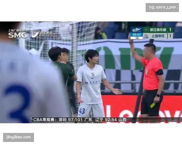 特谢拉凌空抽射打破僵局 申花客场战平浙江各取一分